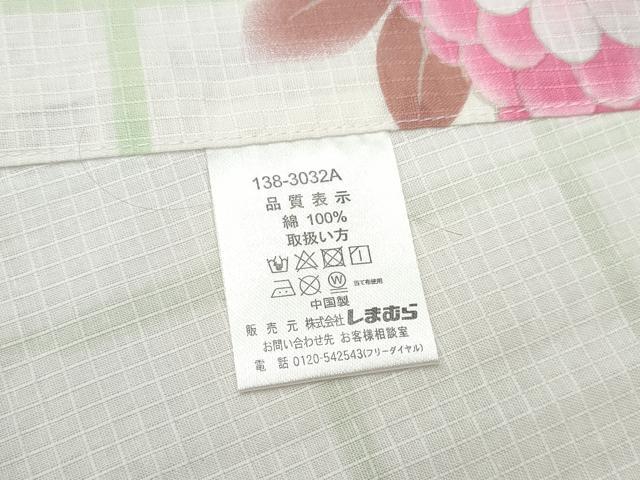 平和屋着物∴夏物 浴衣 綿紅梅 菊文 綿 逸品 CAAY4459ng