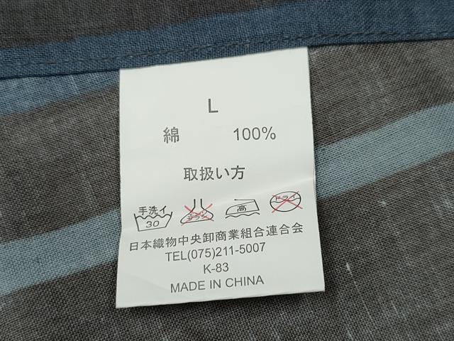平和屋着物∴夏物 男性 浴衣 かまわぬ 鎌輪奴 綿 逸品 CAAY4461ng