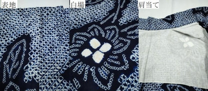 平和屋着物∴夏物 浴衣 有松鳴海絞り 枝花文 綿 逸品 CAAY4470ng