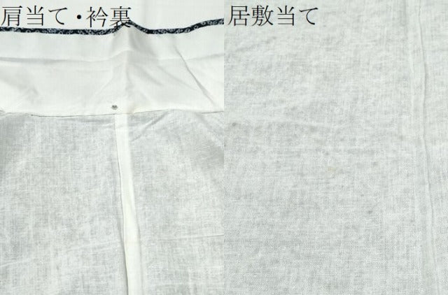 平和屋着物∴夏物 浴衣 有松鳴海絞り 天井菱文 綿 逸品 CAAY4486ng