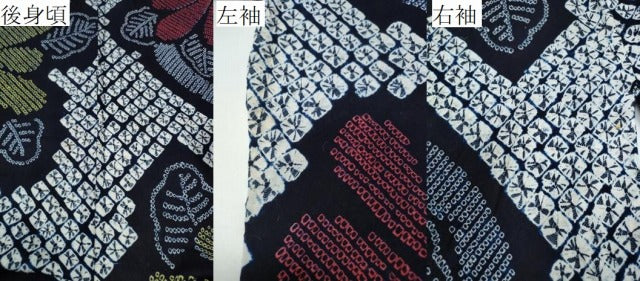 平和屋着物∴夏物 浴衣 有松鳴海絞り 流水舞菊文 綿 逸品 CAAY4490ng