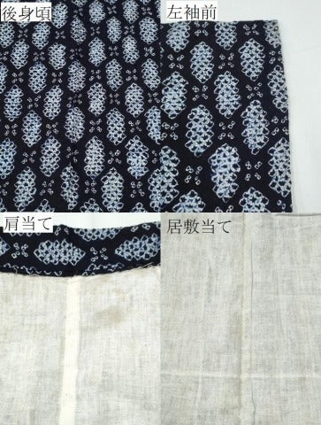 平和屋着物∴夏物 浴衣 有松鳴海絞り 吉祥文 綿 逸品 CAAY4493ng
