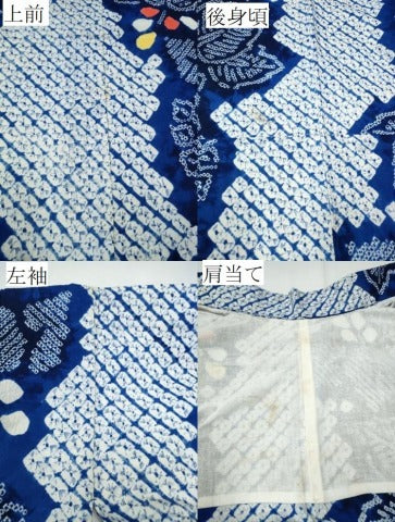 平和屋着物∴夏物 浴衣 有松鳴海絞り 桐花文 綿 逸品 CAAY4497ng