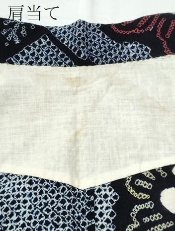 平和屋着物∴夏物 浴衣 有松鳴海絞り 花唐草文 綿 逸品 CAAY4498ng