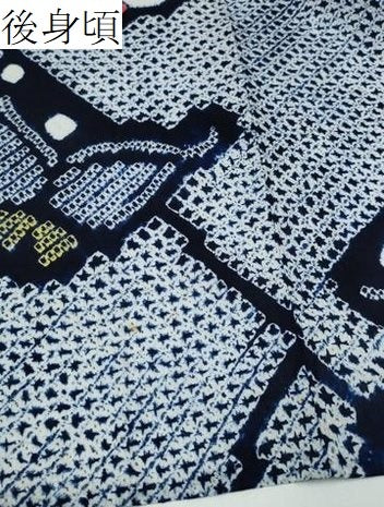 平和屋着物∴夏物 浴衣 有松鳴海絞り 網目舞蝶文 綿 逸品 未使用 CAAY4502ng