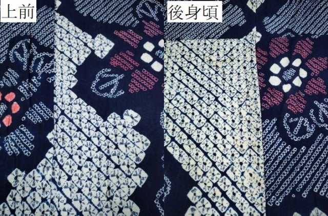 平和屋着物∴夏物 浴衣 有松鳴海絞り 舞花文 綿 逸品 CAAY4513ng