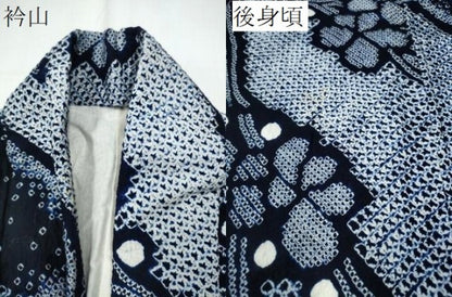 平和屋着物∴夏物 浴衣 有松鳴海絞り 流水枝花文 綿 逸品 CAAY4517ng