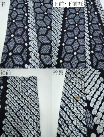 平和屋着物∴夏物 浴衣 有松鳴海絞り 麻の葉間道 綿 逸品 CAAY4522ng