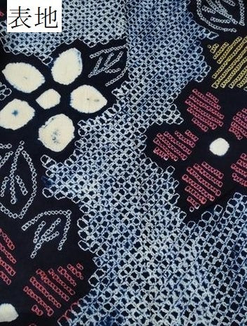 平和屋着物∴夏物 浴衣 有松鳴海絞り 舞花文 綿 逸品 CAAY4524ng