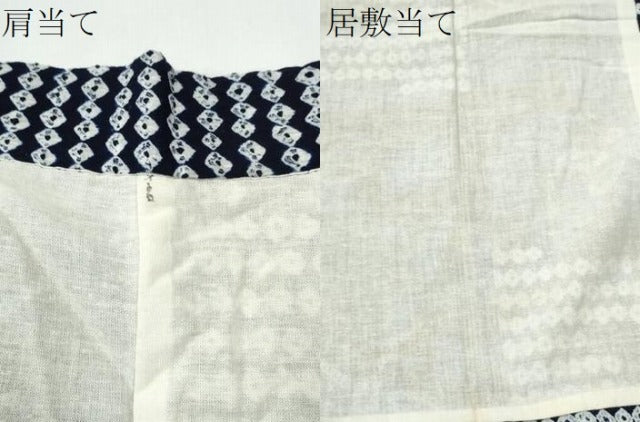 平和屋着物∴夏物 浴衣 有松鳴海絞り 蜻蛉 トンボ 横段文 綿 逸品 CAAY4530ng