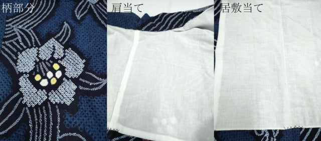 平和屋着物∴夏物 浴衣 有松鳴海絞り 舞花文 綿 逸品 CAAY4531ng