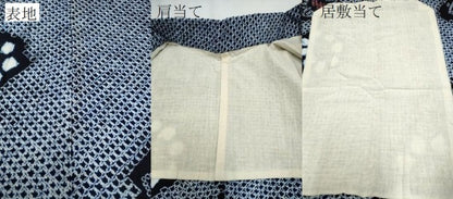平和屋着物∴夏物　浴衣　有松鳴海絞り　舞花文　綿　逸品　CAAY4541ng