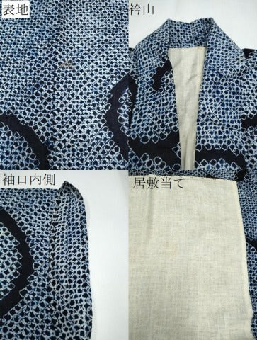 平和屋着物∴夏物 浴衣 有松鳴海絞り 唐草文 綿 逸品 CAAY4551ng