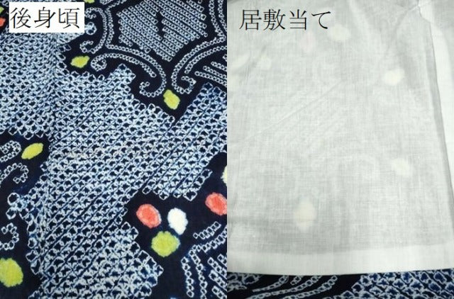 平和屋着物∴夏物 浴衣 有松鳴海絞り 花唐草文 綿 逸品 未使用 CAAY4556ng