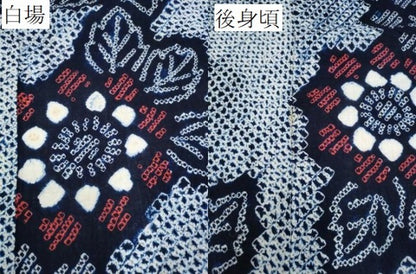 平和屋着物∴夏物 浴衣 有松鳴海絞り 舞花文 綿 逸品 CAAY4557ng