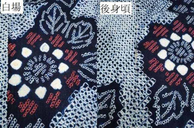 平和屋着物∴夏物 浴衣 有松鳴海絞り 舞花文 綿 逸品 CAAY4557ng