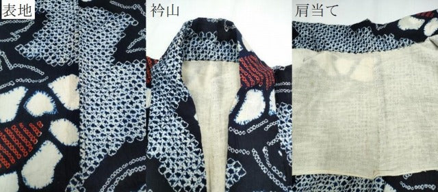 平和屋着物∴夏物 浴衣 有松鳴海絞り 枝花文 綿 逸品 CAAY4559ng