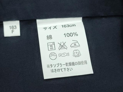 平和屋着物∴夏物 訪問着 浴衣 絞り 花唐草文 綿 逸品 CAAY4562ng