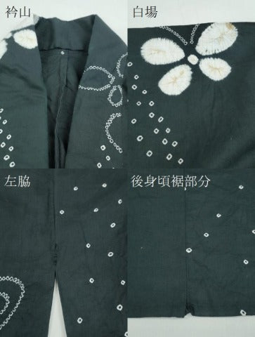 平和屋着物∴夏物 浴衣 絞り 立涌舞蝶文 綿 逸品 CAAY4569ng