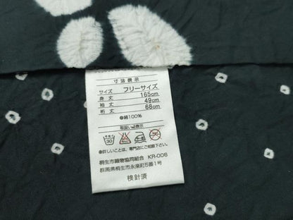 平和屋着物∴夏物 浴衣 絞り 立涌舞蝶文 綿 逸品 CAAY4569ng