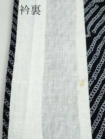 平和屋着物∴夏物 浴衣 有松鳴海絞り 変わり斜線文 綿 逸品 CAAY4570ng