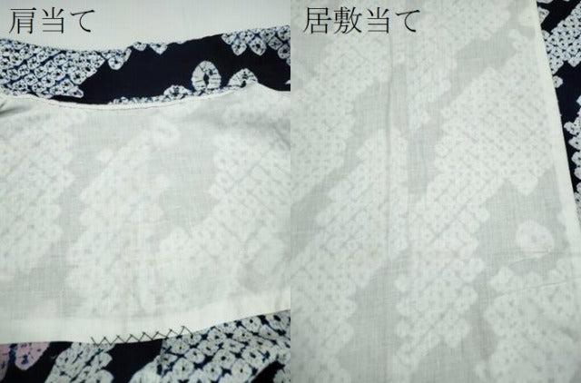 平和屋着物∴夏物 浴衣 有松鳴海絞り 舞葉文 綿 逸品 CAAY4571ng