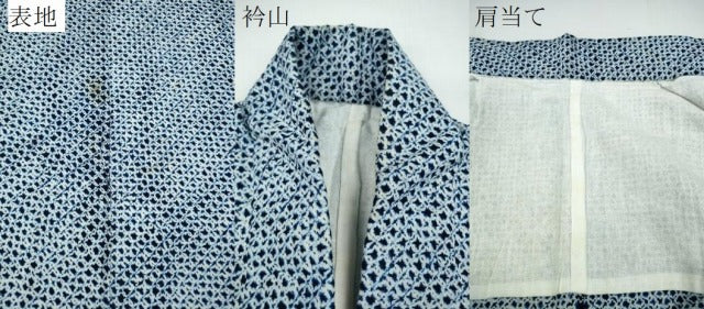 平和屋着物∴夏物 男性 浴衣 有松鳴海絞り 三浦絞り 綿 逸品 CAAY4572ng