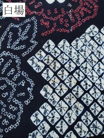 平和屋着物∴夏物 浴衣 有松鳴海絞り 枝牡丹 綿 逸品 CAAY4574ng