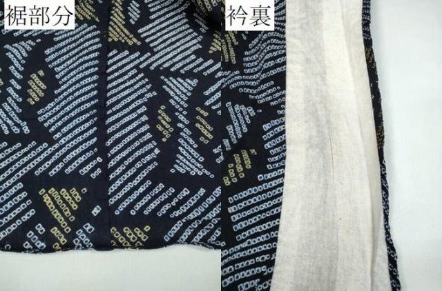 平和屋着物∴夏物 浴衣 有松鳴海絞り 吉祥文 綿 逸品 CAAY4577ng