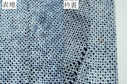 平和屋着物∴夏物 男性 浴衣 有松鳴海絞り 三浦絞り 綿 逸品 CAAY4580ng