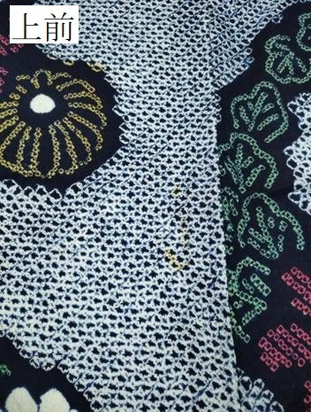 平和屋着物∴夏物 浴衣 有松鳴海絞り 舞菊文 綿 逸品 CAAY4584ng