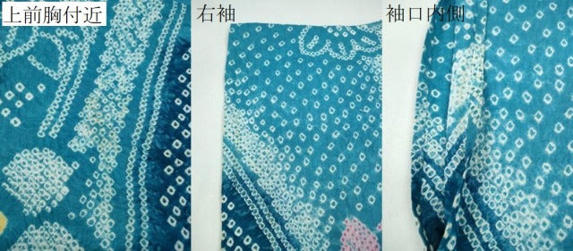 平和屋着物∴夏物 浴衣 有松鳴海絞り 水仙 綿 逸品 CAAY4588ng