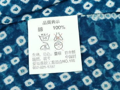 平和屋着物∴夏物 浴衣 有松鳴海絞り 水仙 綿 逸品 CAAY4588ng