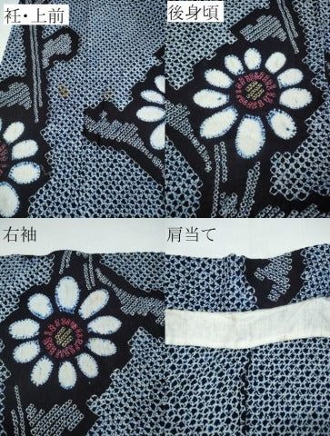 平和屋着物∴夏物 浴衣 有松鳴海絞り 枝菊文 綿 逸品 CAAY4590ng
