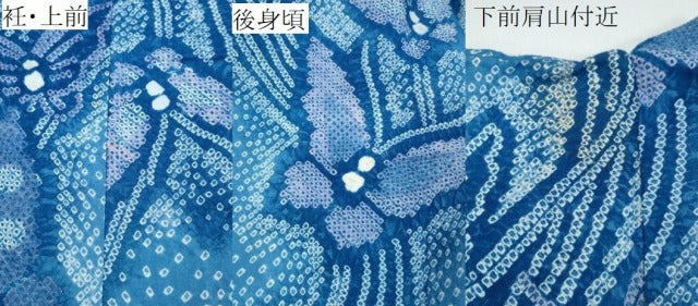 平和屋着物∴夏物 浴衣 有松鳴海絞り 流水舞蝶文 綿 逸品 CAAY4593ng