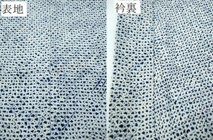 平和屋着物∴夏物 男性 浴衣 有松鳴海絞り 三浦絞り 綿 逸品 CAAY4595ng