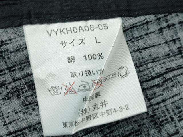 平和屋着物∴夏物 男性 浴衣 吉祥文様 綿 逸品 CAAY4596ng