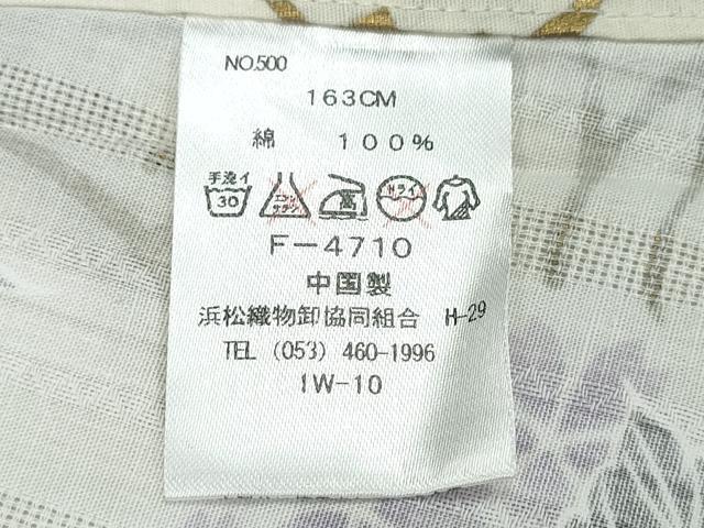 平和屋着物∴夏物 浴衣 牡丹花文 金彩 綿 逸品 CAAY4603ng
