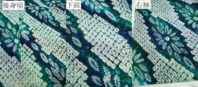 平和屋着物∴夏物　浴衣　有松鳴海絞り　変わり斜線菊文　綿　逸品　CAAY4613ng