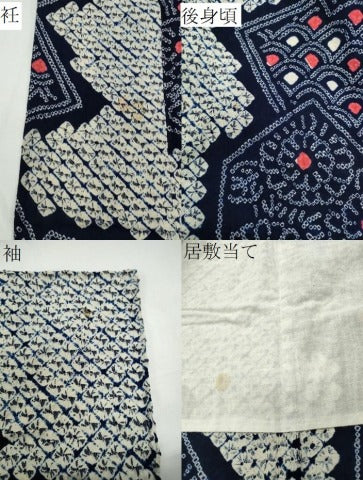 平和屋着物∴夏物 浴衣 有松鳴海絞り 切嵌吉祥花文 綿 逸品 CAAY4615ng