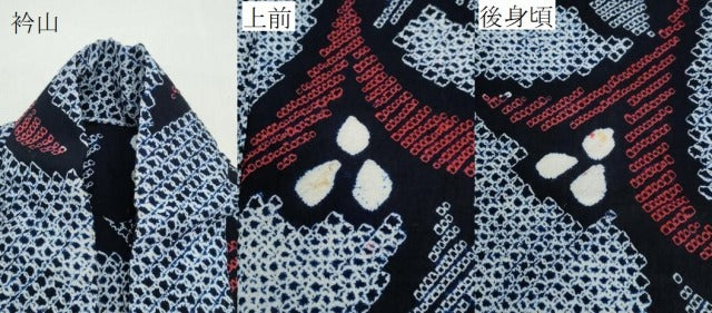 平和屋着物∴夏物 浴衣 有松鳴海絞り 草花文 綿 逸品 CAAY4616ng