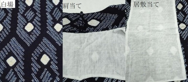 平和屋着物∴夏物 浴衣 有松鳴海絞り 亀甲菱文 綿 逸品 CAAY4618ng