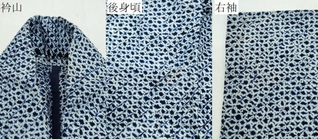 平和屋着物∴夏物 男性 浴衣 有松鳴海絞り 三浦絞り 綿 逸品 CAAY4625ng