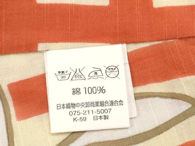 平和屋着物∴夏物 浴衣 花兎 格子柄 綿 逸品 CAAY4633ng