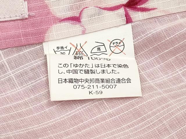 平和屋着物∴夏物 松田聖子 SEIKOMATSUDA 浴衣 舞花文 綿 逸品 CAAY4636ng