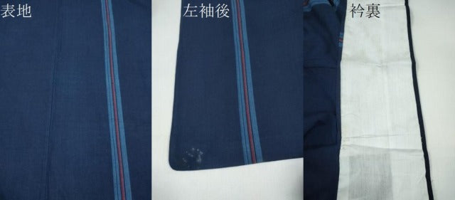 平和屋着物∴夏物 浴衣 間道 綿 逸品 CAAY4644ng
