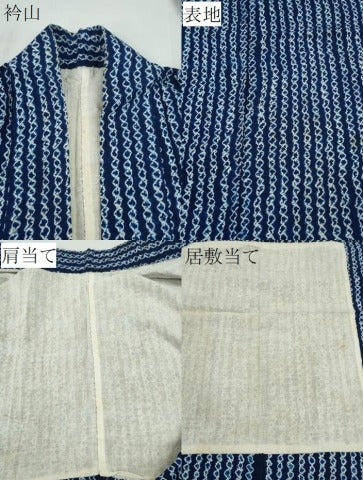 平和屋着物∴夏物 浴衣 有松鳴海絞り よろけ縞 綿 逸品 CAAY4650ng