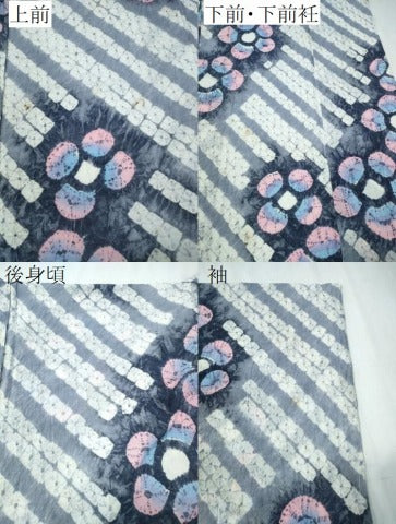 平和屋着物∴夏物　浴衣　有松鳴海絞り　斜線舞花文　綿　逸品　未使用　CAAY4669ng