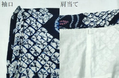 平和屋着物∴夏物 浴衣 有松鳴海絞り 舞花文 綿 逸品 CAAY4675ng