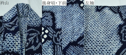 平和屋着物∴夏物 浴衣 有松鳴海絞り 葡萄蔦の葉文 綿 逸品 CAAY4679ng